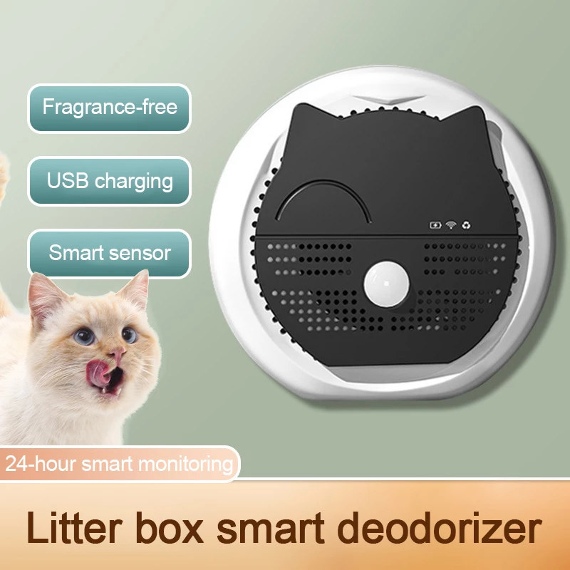 Cat Litter Box Air Purifier