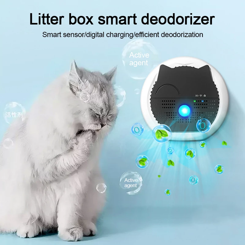 Cat Litter Box Air Purifier